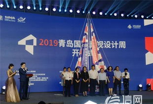 光影之梦，设计之作 2019青岛国际影视设计周在青岛西海岸新区启幕的深远意涵